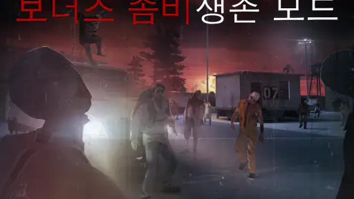 히트맨 스나이퍼 (Hitman Sniper) screenshot