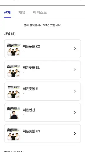 히팟 screenshot