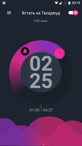 1Muslim: Prayer times, Azan screenshot