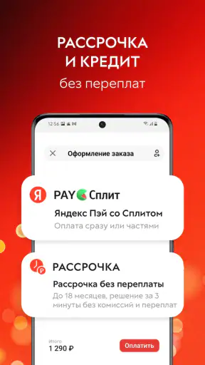 585 Золотой ювелирный магазин screenshot