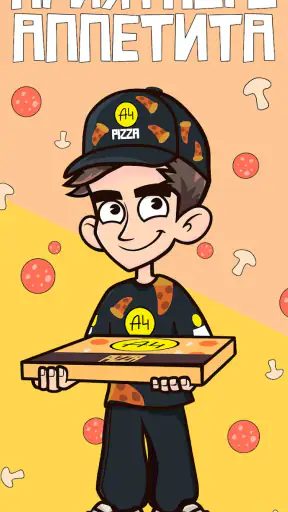 A4 Pizza screenshot