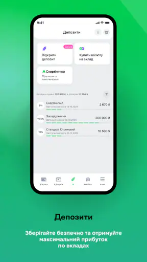 àbank24 — Банк з акцентом screenshot