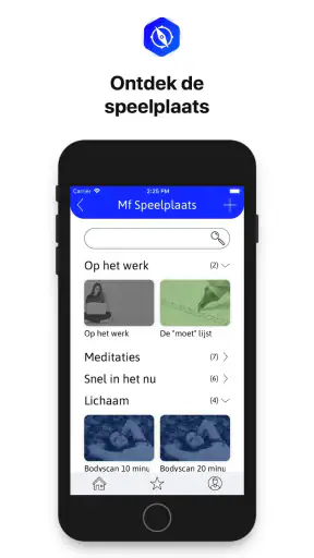 ACT Guide screenshot