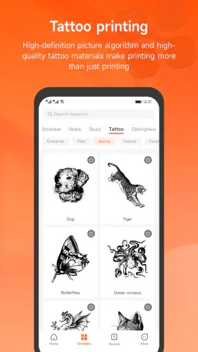 AiYin screenshot