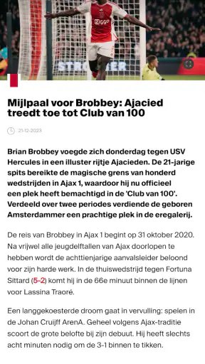 Ajax Official App screenshot