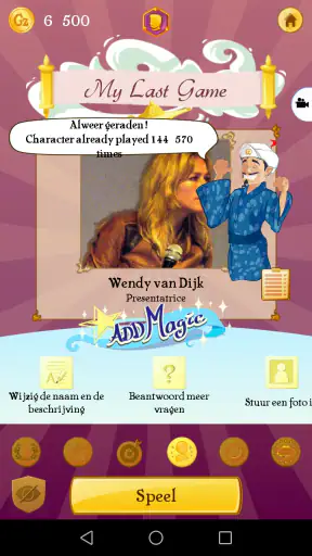 Akinator VIP screenshot