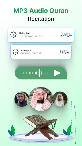 Al QURAN - القرأن الكريم‏ screenshot