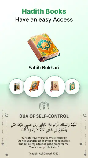 Al QURAN - القرأن الكريم‏ screenshot