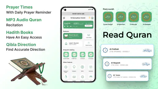 Al QURAN - القرأن الكريم‏ screenshot