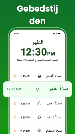 AlQuran Compleet Offline lezen screenshot
