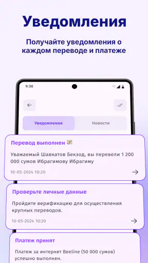 AnjirPay - Денежные переводы screenshot