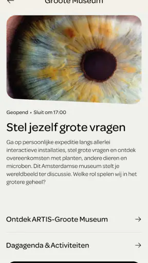 ARTIS screenshot