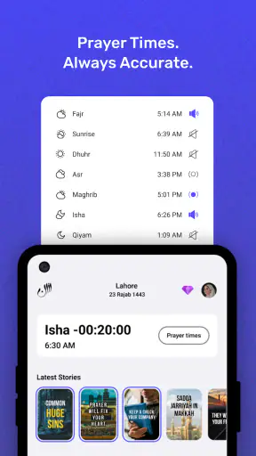 Athan: Ramadan 2025 & Al Quran screenshot