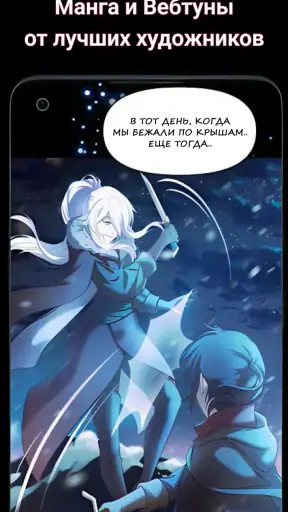 Avidly: books, manga, fanfic screenshot