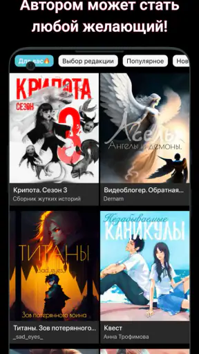 Avidly: books, manga, fanfic screenshot