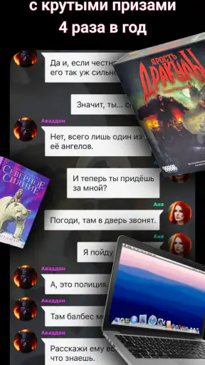 Avidly: books, manga, fanfic screenshot