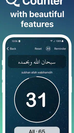 Azkar - اذكار : Athan & Prayer screenshot