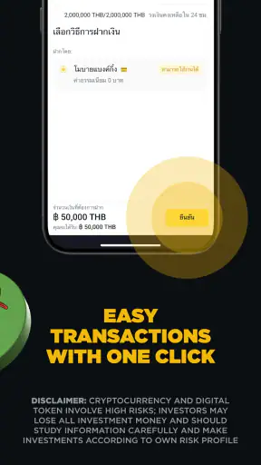 Binance TH: Bitcoin and Crypto screenshot