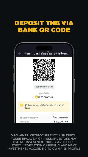 Binance TH: Bitcoin and Crypto screenshot