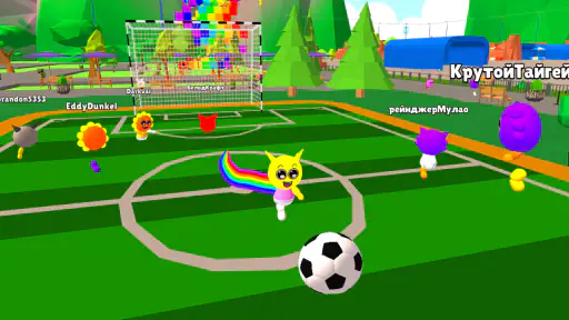 Body Color Swap screenshot