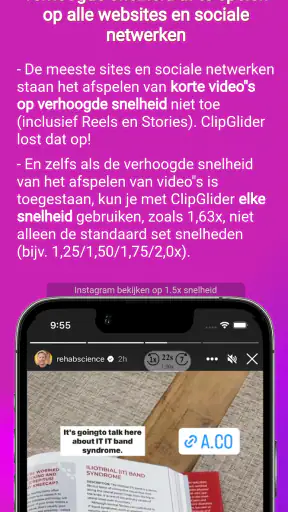 ClipGlider-video control panel screenshot