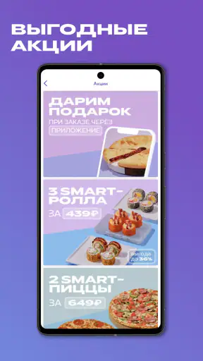 DOSTAЕВСКИЙ — Доставка еды screenshot