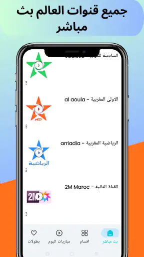 Drama TV بث مباشر لجميع قنوات screenshot