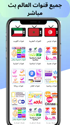 Drama TV بث مباشر لجميع قنوات screenshot