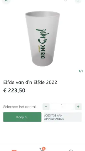 DrinkCup screenshot