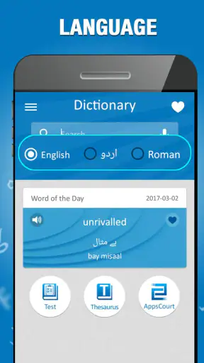 Engels naar Urdu woordenboek screenshot