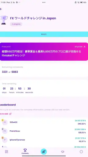 Fintokei screenshot