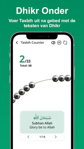 Gebedstijden, Azan en Qibla screenshot