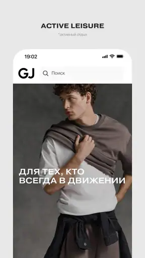 Gloria Jeans — магазин одежды screenshot