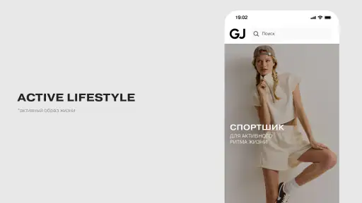 Gloria Jeans — магазин одежды screenshot