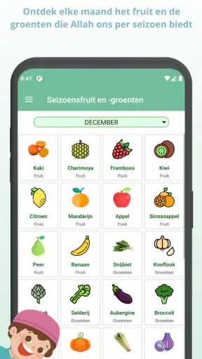 Halal Scanner: Controleer Nu screenshot