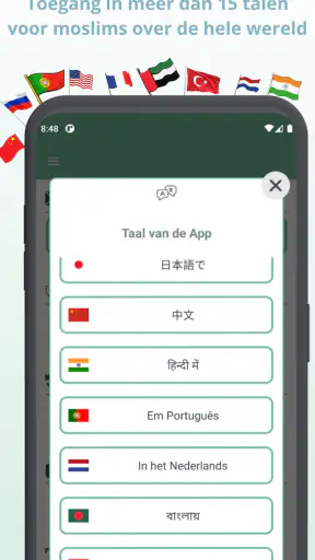 Halal Scanner: Controleer Nu screenshot