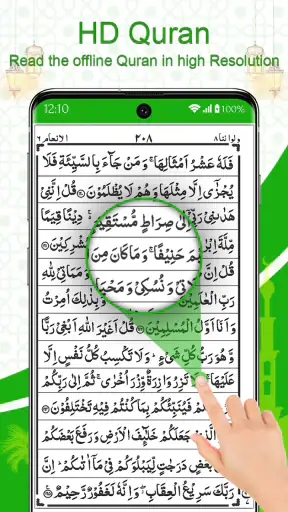 Heilige Koran offline lezen screenshot