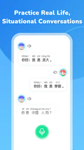 HelloChinese: Learn Chinese screenshot