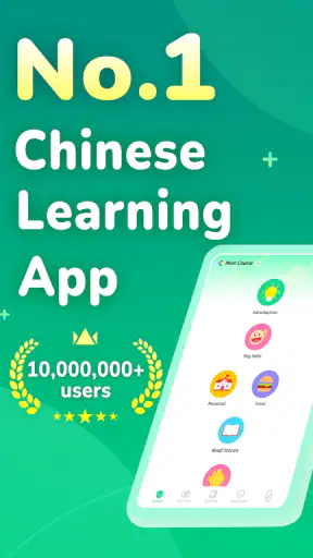 HelloChinese: Learn Chinese screenshot
