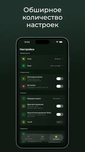 incy screenshot