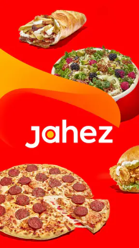Jahez screenshot