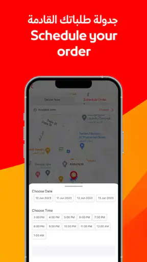 Jahez screenshot