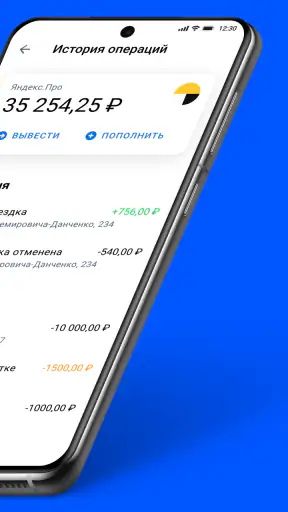Jump.Taxi—моментальные выплаты screenshot