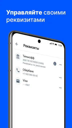 Jump.Taxi—моментальные выплаты screenshot