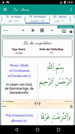 Juz Amma soera's van de Koran screenshot