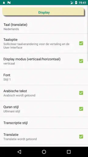 Juz Amma soera's van de Koran screenshot