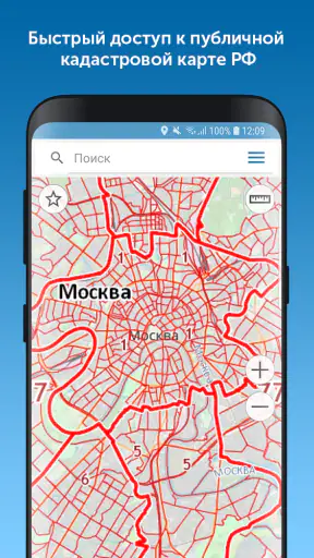 Kadastr RU screenshot