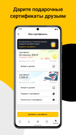 Kassir.ru: все билеты и афиши screenshot