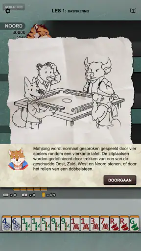 Kemono Mahjong screenshot