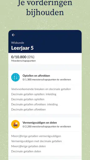 Khan Academy screenshot